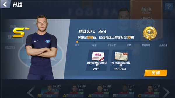 切尔西队史首次欧冠两回合淘汰赛丢掉8球，英格兰球队第三次