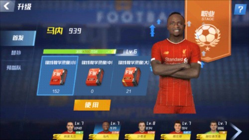 今日欧冠克瓦拉茨赫利亚上半场评分7.58最高，埃泽7.55第二